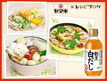 $勇気凛りんオフィシャルブログ「勇気凛りん料理とお菓子　rinrepi☆」Powered by Ameba