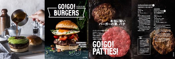 チーズインハンバーガー-side