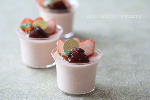 $勇気凛りんオフィシャルブログ「勇気凛りん料理とお菓子　rinrepi☆」Powered by Ameba