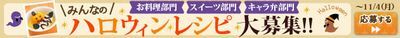 $勇気凛りんオフィシャルブログ「勇気凛りん料理とお菓子　rinrepi☆」Powered by Ameba