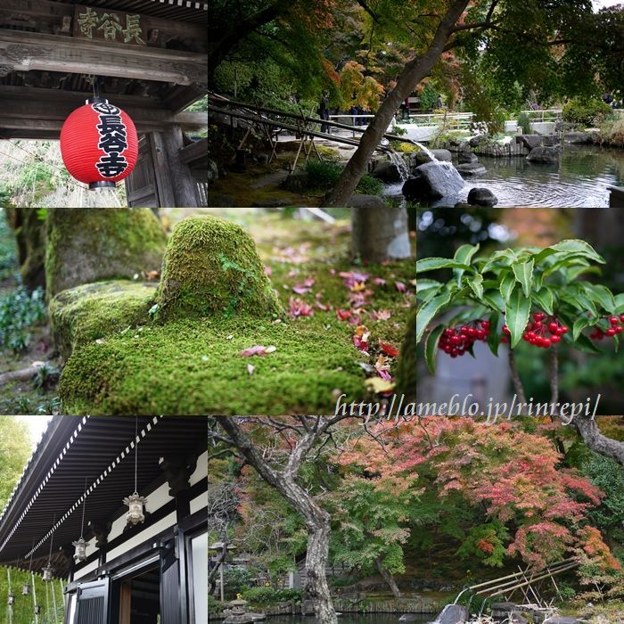 $勇気凛りん料理とお菓子　rinrepi☆-クリックで拡大