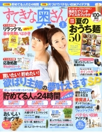 $勇気凛りんオフィシャルブログ「勇気凛りん料理とお菓子　rinrepi☆」Powered by Ameba