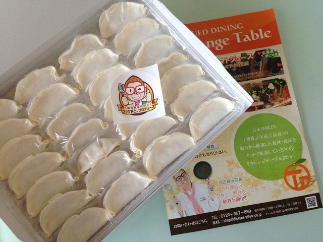 $勇気凛りんオフィシャルブログ「勇気凛りん料理とお菓子　rinrepi☆」Powered by Ameba