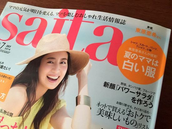 13414639_985678658215105_314496714_na