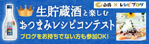 モニタープレゼント