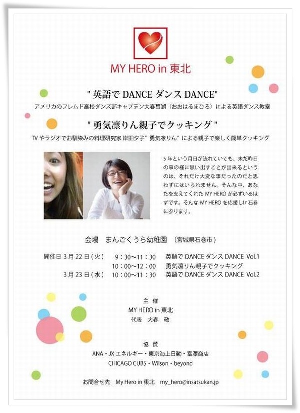 12813914_924949124288059_989599017961816087_na