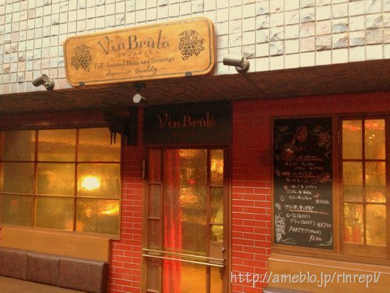 $勇気凛りんオフィシャルブログ「勇気凛りん料理とお菓子　rinrepi☆」Powered by Ameba