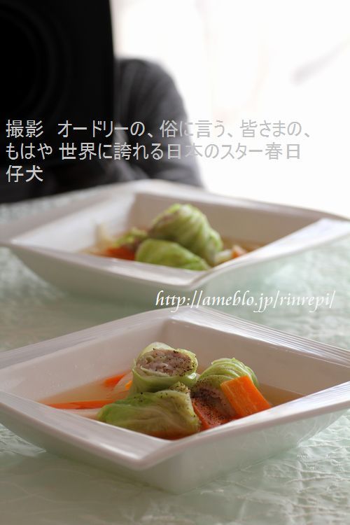 $勇気凛りん料理とお菓子　rinrepi☆-クリックで拡大