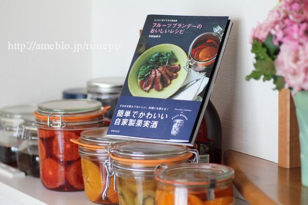 $勇気凛りんオフィシャルブログ「勇気凛りん料理とお菓子　rinrepi☆」Powered by Ameba