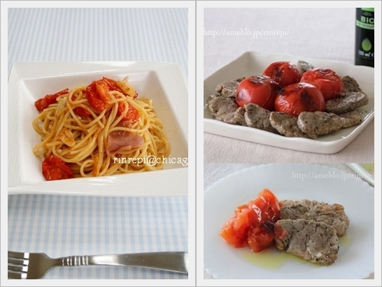 $勇気凛りんオフィシャルブログ「勇気凛りん料理とお菓子　rinrepi☆」Powered by Ameba