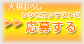 YAMZEN HPへ