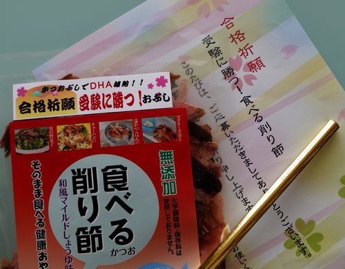 $勇気凛りん料理とお菓子　rinrepi☆