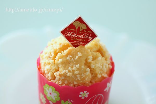 $勇気凛りんオフィシャルブログ「勇気凛りん料理とお菓子 rinrepi☆」Powered by Ameba