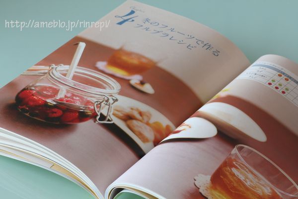 $勇気凛りんオフィシャルブログ「勇気凛りん料理とお菓子　rinrepi☆」Powered by Ameba