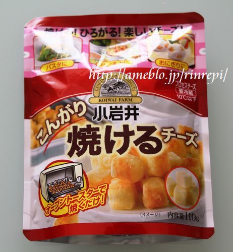 $勇気凛りん料理とお菓子 rinrepi☆-クリックで拡大