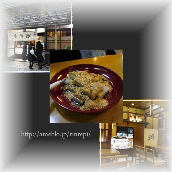$勇気凛りん料理とお菓子 rinrepi☆