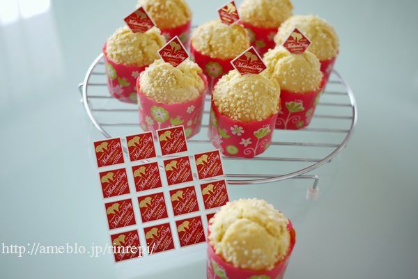 $勇気凛りんオフィシャルブログ「勇気凛りん料理とお菓子　rinrepi☆」Powered by Ameba