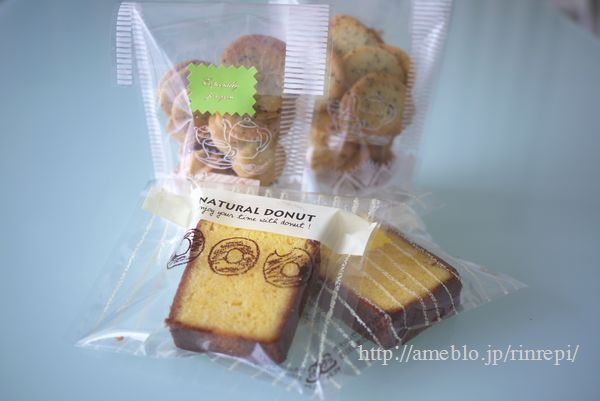 $勇気凛りんオフィシャルブログ「勇気凛りん料理とお菓子　rinrepi☆」Powered by Ameba