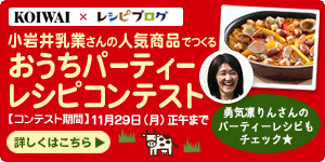 コンテストページへ