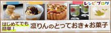 ブルーベリーとプルーンのメープルマフィン