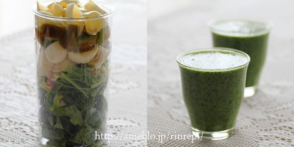 $勇気凛りんオフィシャルブログ「勇気凛りん料理とお菓子　rinrepi☆」Powered by Ameba