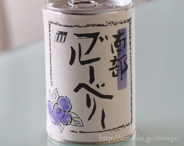 $勇気凛りん料理とお菓子 rinrepi☆-クリックで拡大