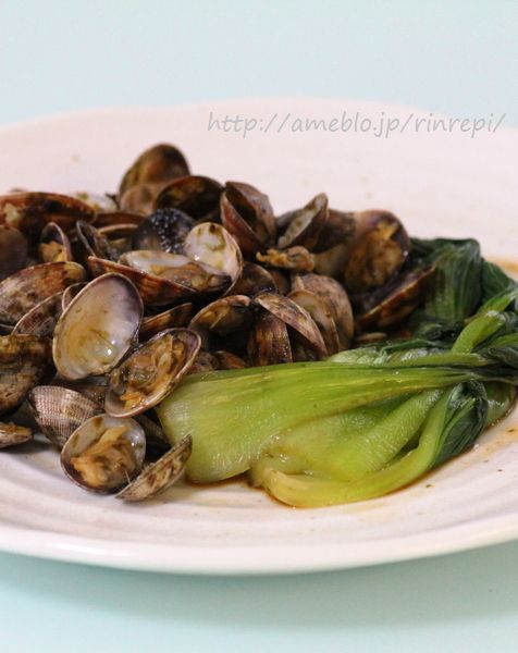 $勇気凛りん料理とお菓子 rinrepi☆-アサリ