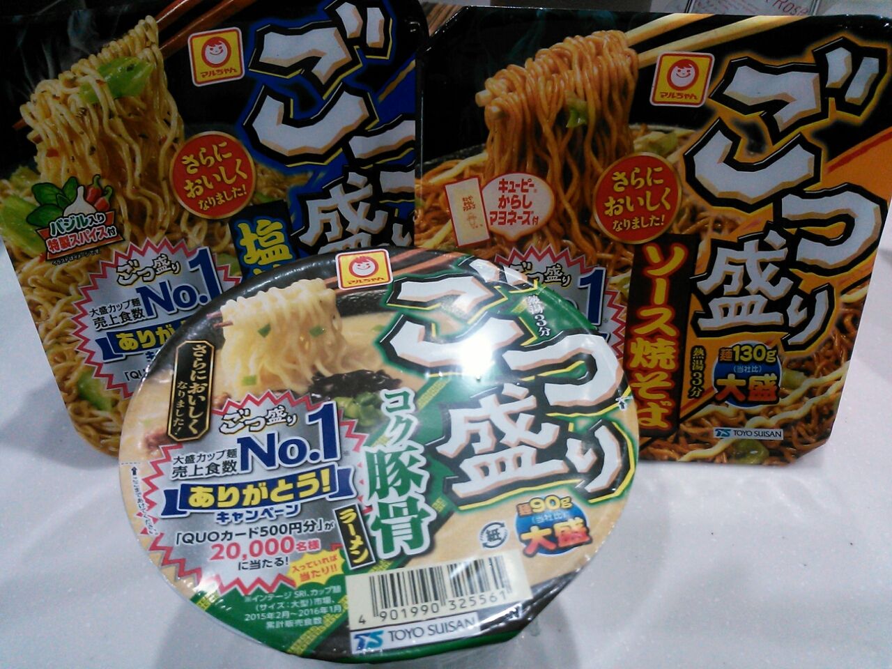 マルちゃん 大盛カップ麺売上食数no 1ありがとうキャンペーン Quoカード500円分20000名様にプレゼント 懸賞でお小遣い稼ぎしよう