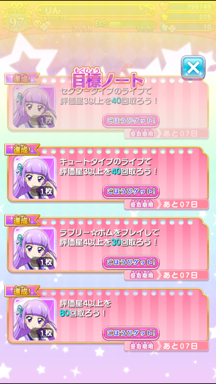 Loli Gothic 時々 私