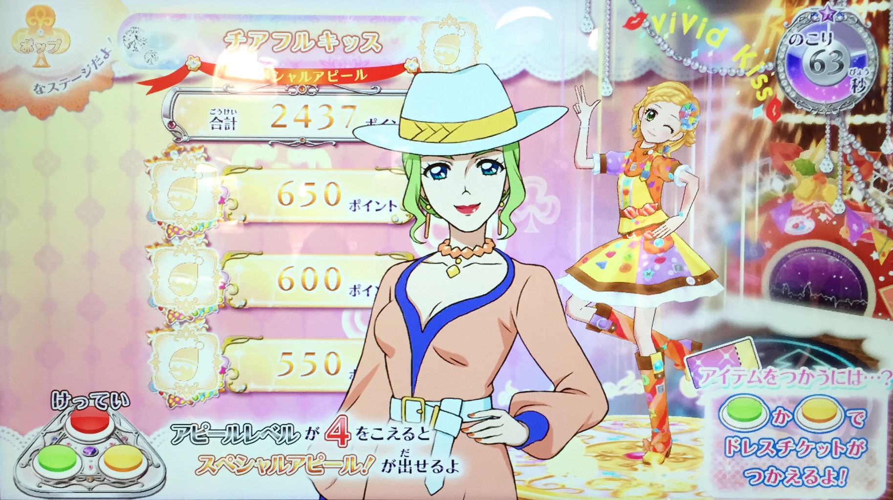 アイカツ第4弾プレイ納め Loli Gothic 時々 私