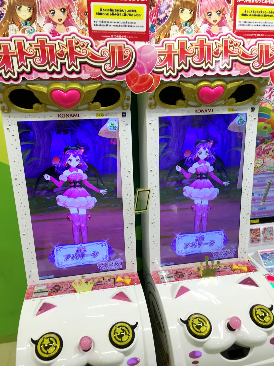 オトカドール初プレイ Loli Gothic 時々 私