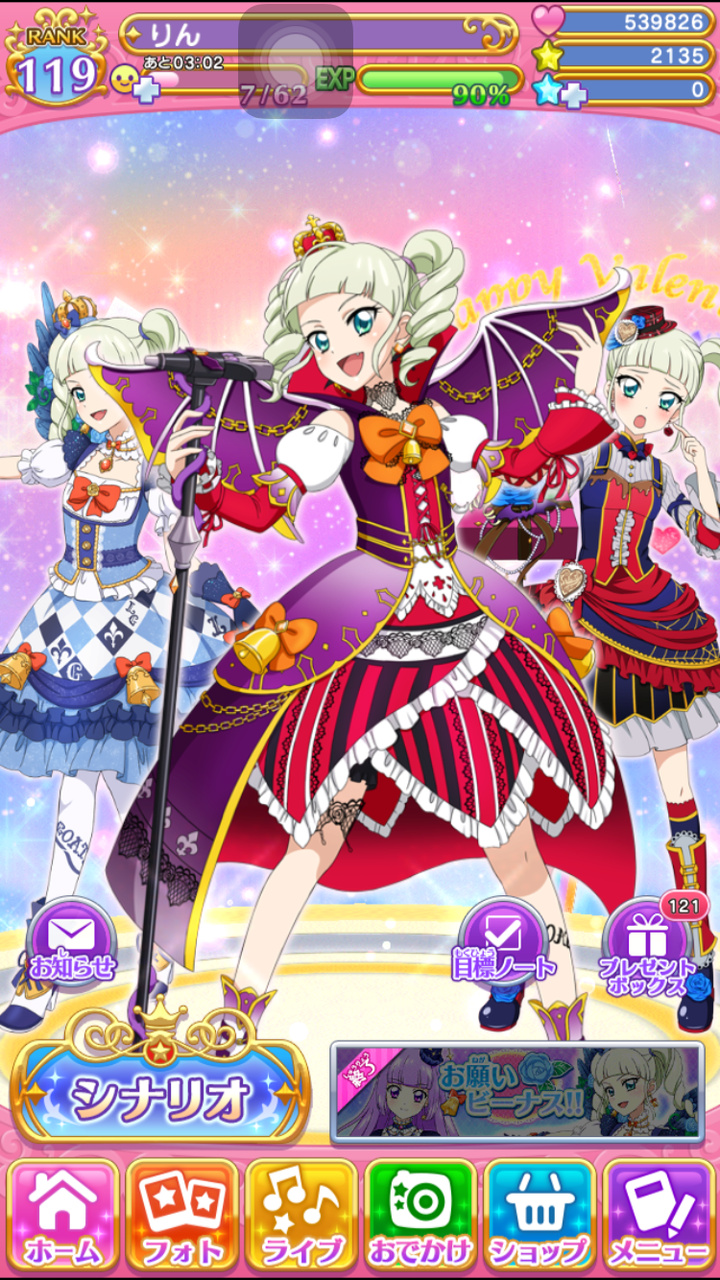 今こんな感じですフォトカツ Loli Gothic 時々 私 今こんな感じですフォトカツ Loli Gothic 時々 私