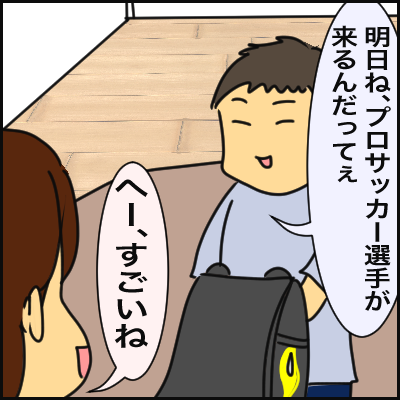 64E43724-E677-4824-8163-57901D3E69C4