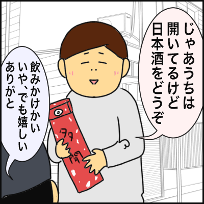935BB5C9-D7E3-4200-8952-512317CB8D0C