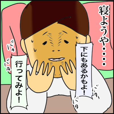 2975B587-66A3-4700-8F1B-576B6FE89E4D
