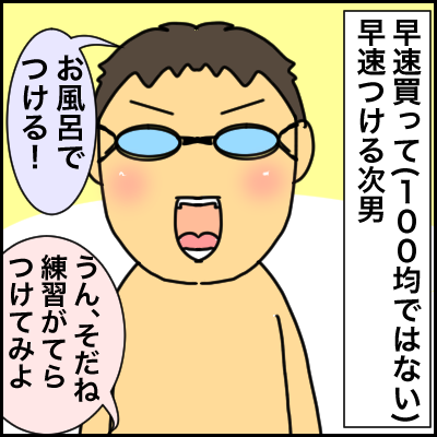 3FE3E548-2A3B-427E-BEF8-5AB6CCC01C8D