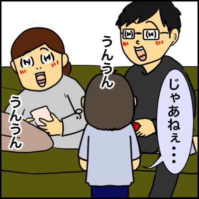 7D055555-86C0-4036-B84C-15A70A14A129