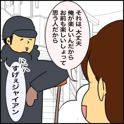 762748B2-BEAD-480E-8EAE-D28BC3EDC473