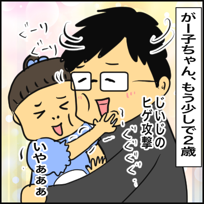 3FB11D03-3FF1-400B-9237-758B5D50935A