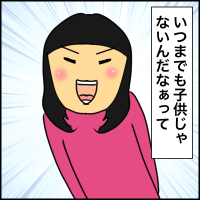 2BB5FD2D-4862-446F-9848-89F5D5F59821
