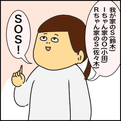 627949BC-5BEB-4FB9-A66A-0B44F170D440