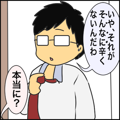 C94C5D1C-AD33-4C78-ADBC-B46B3A0E090B