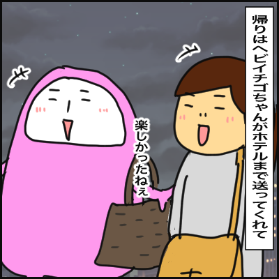 D1700BD0-7BB4-4CDD-8DCD-5ACE1B029973