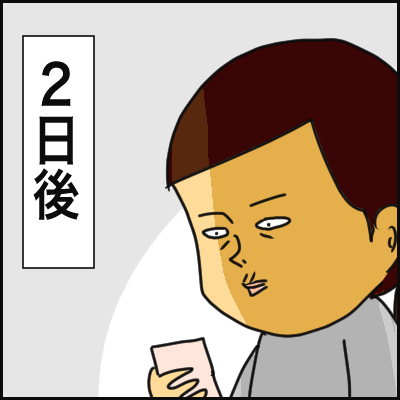 3D9CD8DB-5DF1-4C36-93B6-F5A1FA4CA025