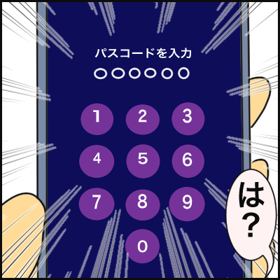 64BF0829-6552-4824-B04F-6C666DE8849F