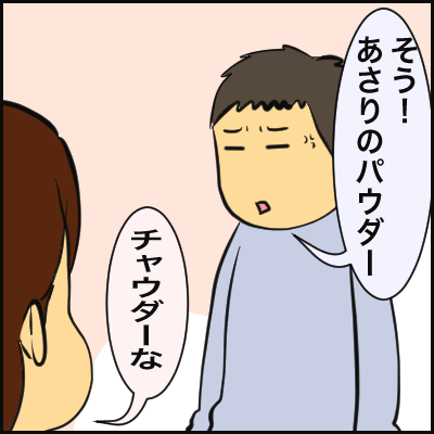 167BC326-5386-4B83-86A3-82017E61A402
