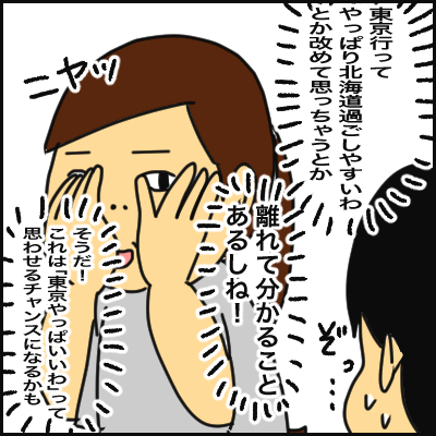 EA1DAA8F-D2E0-4D2C-9267-E8EE7DC0CA95