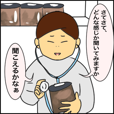 20A54EE5-071A-460B-8344-4A31323DEF90