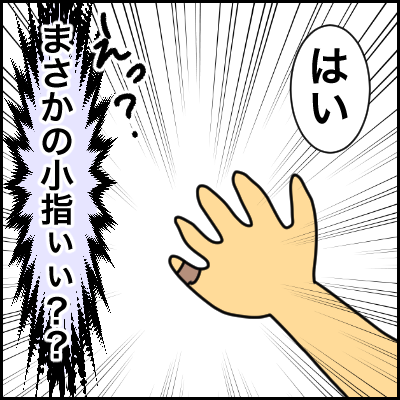 05182E62-F95E-4C9E-9ACB-B2029994EB95