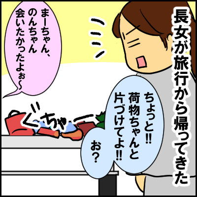 mimi1